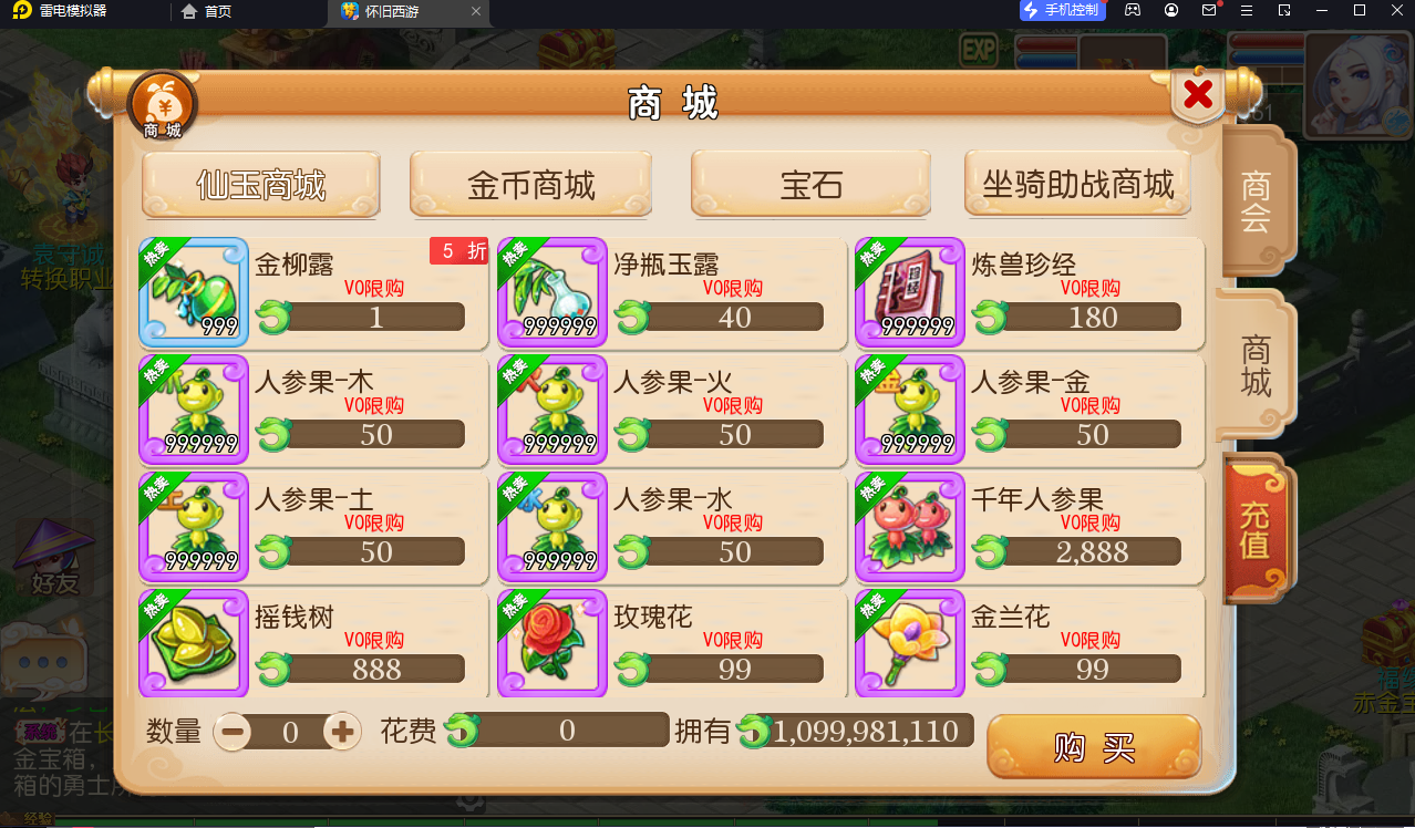 MT3换皮梦幻【怀旧西游经典仿官版】最新整理Linux手工服务端+攻略+掉落文档+管理后台+GM后台+安卓苹果双端+详细搭建教程