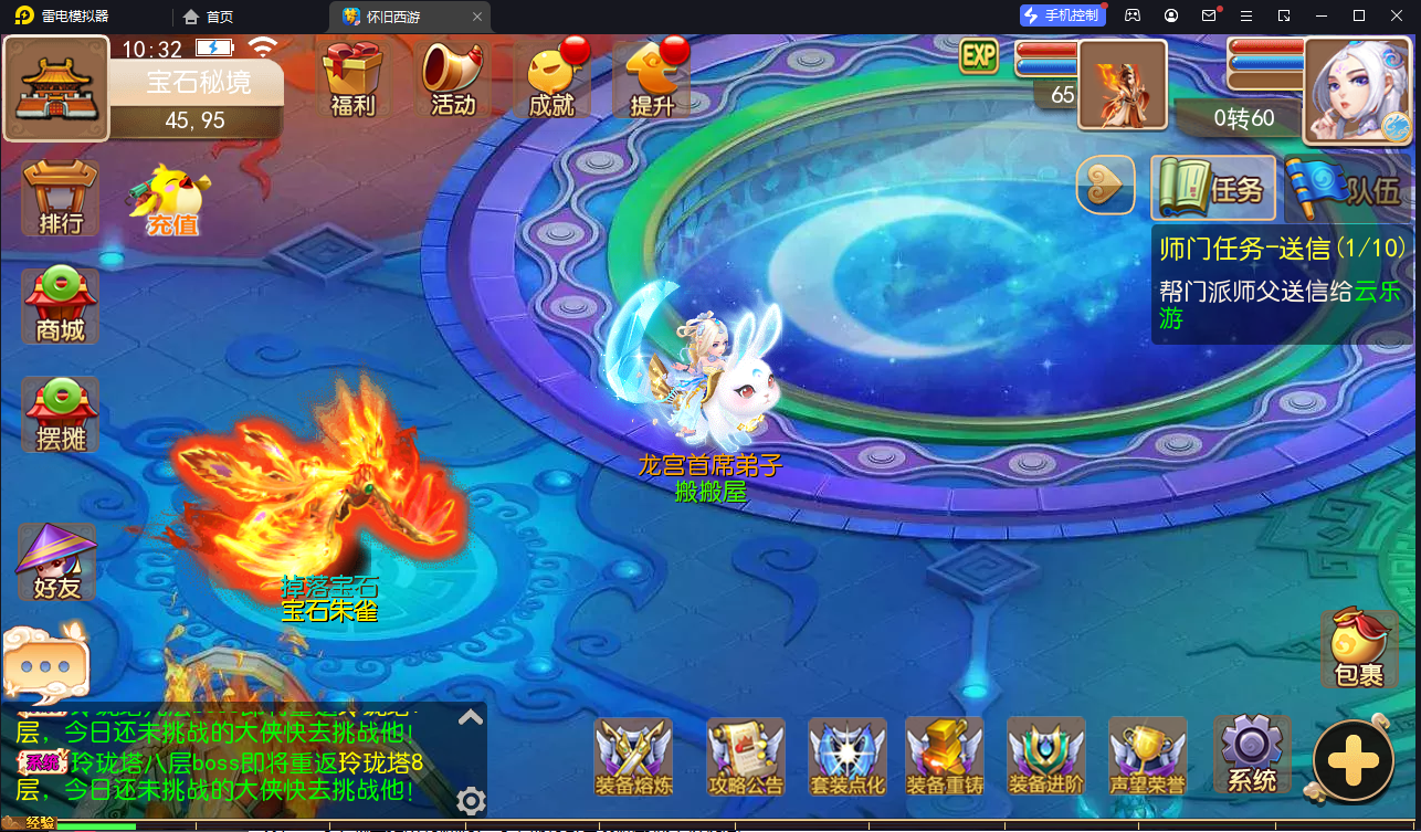 MT3换皮梦幻【怀旧西游经典仿官版】最新整理Linux手工服务端+攻略+掉落文档+管理后台+GM后台+安卓苹果双端+详细搭建教程