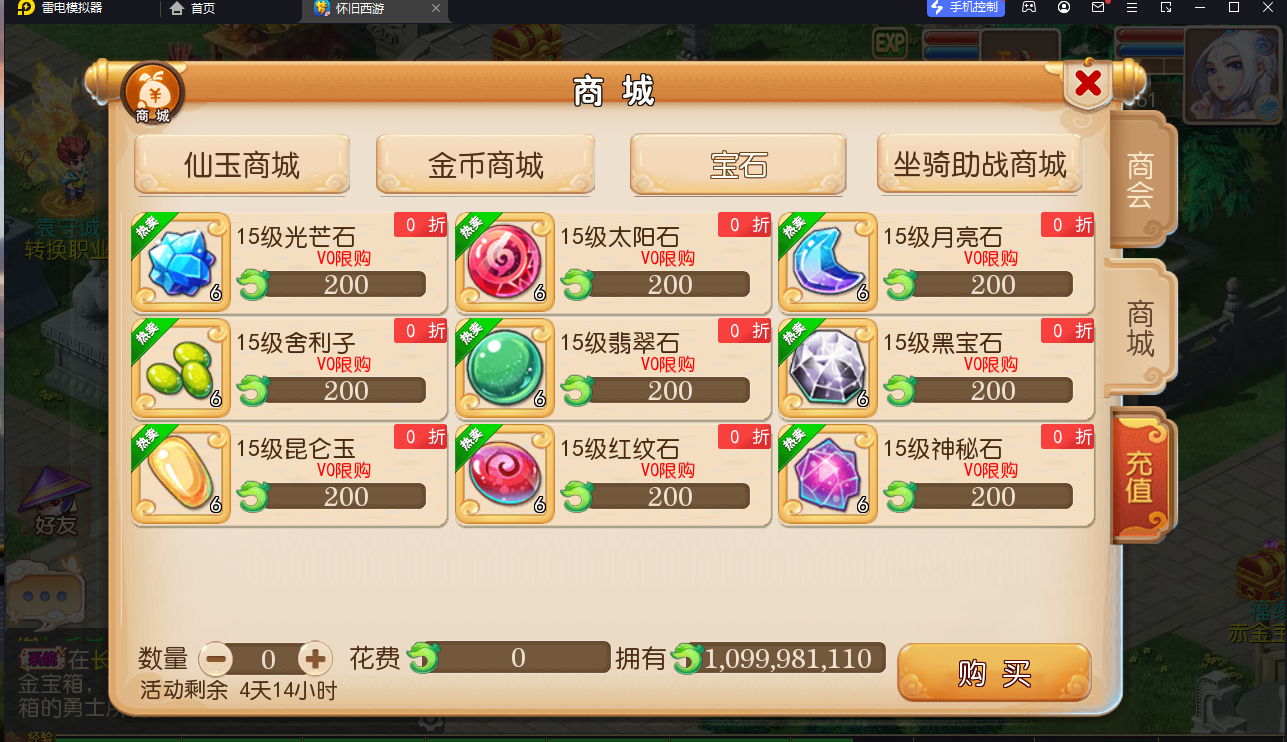 MT3换皮梦幻【怀旧西游经典仿官版】最新整理Linux手工服务端+攻略+掉落文档+管理后台+GM后台+安卓苹果双端+详细搭建教程