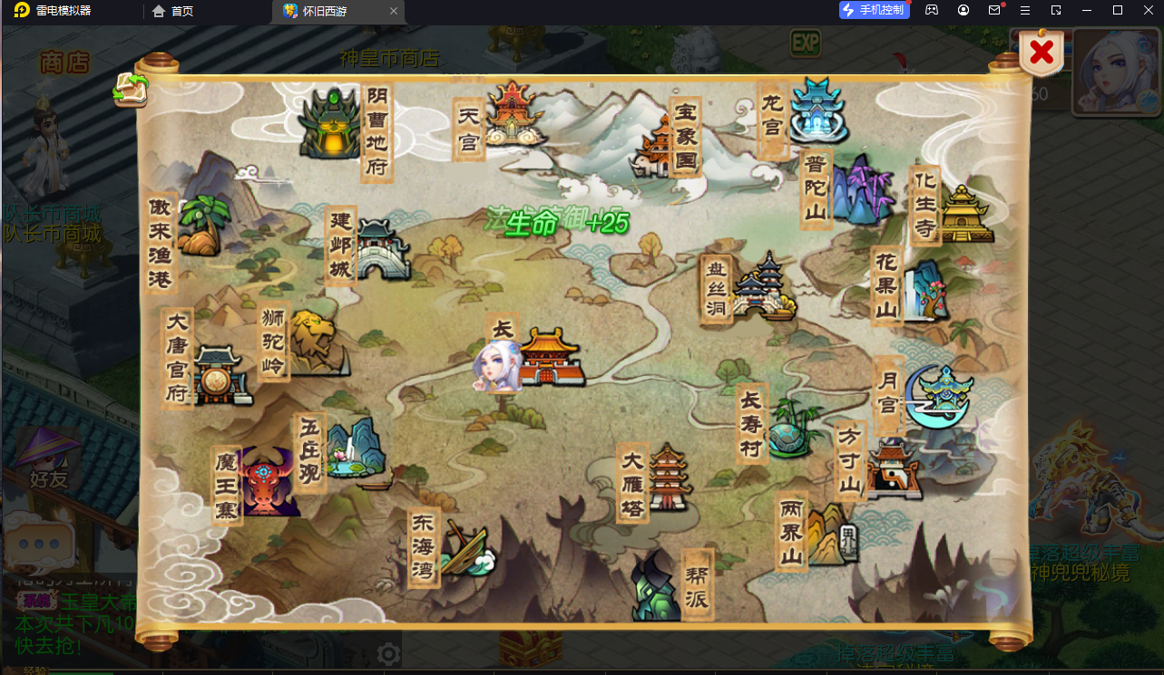 MT3换皮梦幻【怀旧西游经典仿官版】最新整理Linux手工服务端+攻略+掉落文档+管理后台+GM后台+安卓苹果双端+详细搭建教程