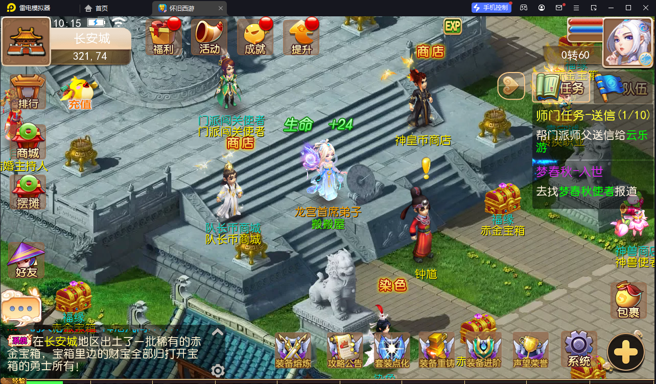 MT3换皮梦幻【怀旧西游经典仿官版】最新整理Linux手工服务端+攻略+掉落文档+管理后台+GM后台+安卓苹果双端+详细搭建教程