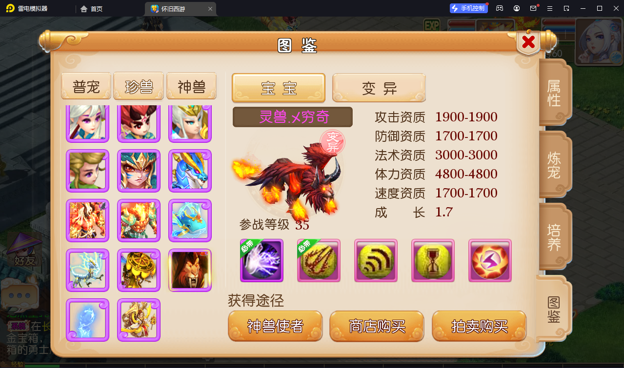 MT3换皮梦幻【怀旧西游经典仿官版】最新整理Linux手工服务端+攻略+掉落文档+管理后台+GM后台+安卓苹果双端+详细搭建教程