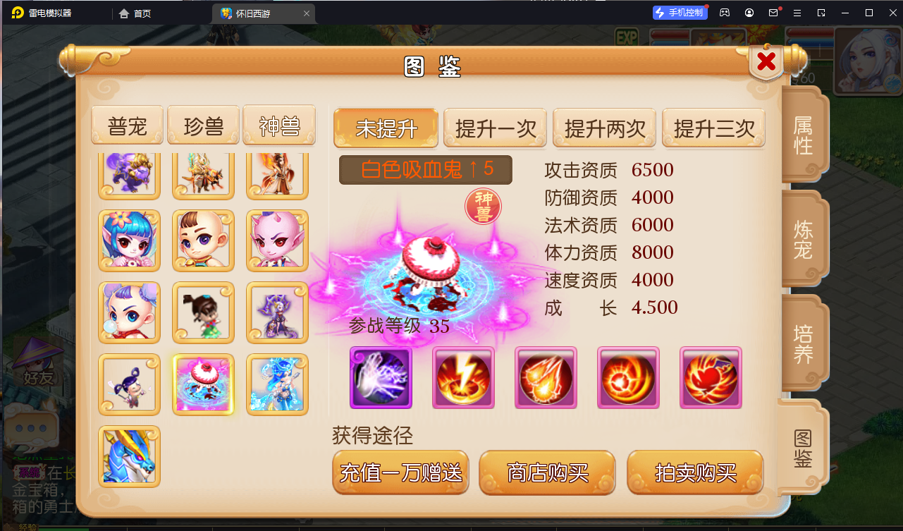 MT3换皮梦幻【怀旧西游经典仿官版】最新整理Linux手工服务端+攻略+掉落文档+管理后台+GM后台+安卓苹果双端+详细搭建教程