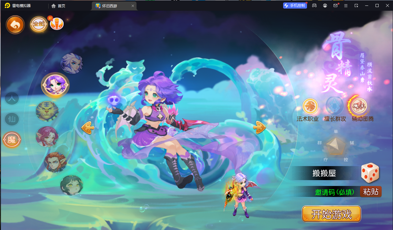 MT3换皮梦幻【怀旧西游经典仿官版】最新整理Linux手工服务端+攻略+掉落文档+管理后台+GM后台+安卓苹果双端+详细搭建教程