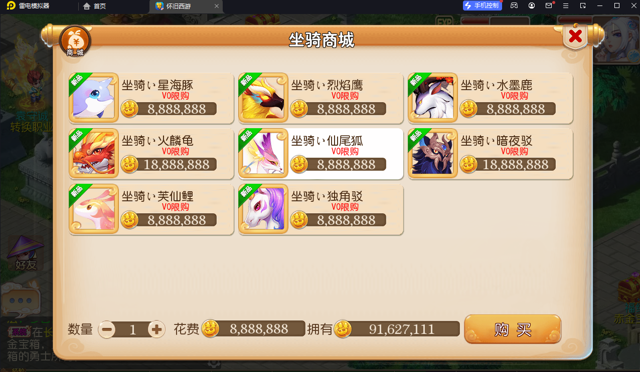 MT3换皮梦幻【怀旧西游经典仿官版】最新整理Linux手工服务端+攻略+掉落文档+管理后台+GM后台+安卓苹果双端+详细搭建教程