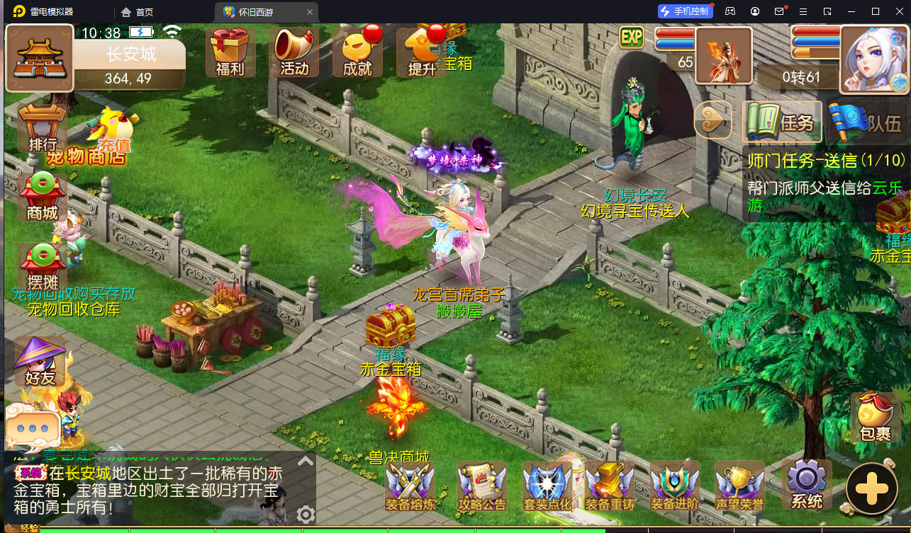 MT3换皮梦幻【怀旧西游经典仿官版】最新整理Linux手工服务端+攻略+掉落文档+管理后台+GM后台+安卓苹果双端+详细搭建教程