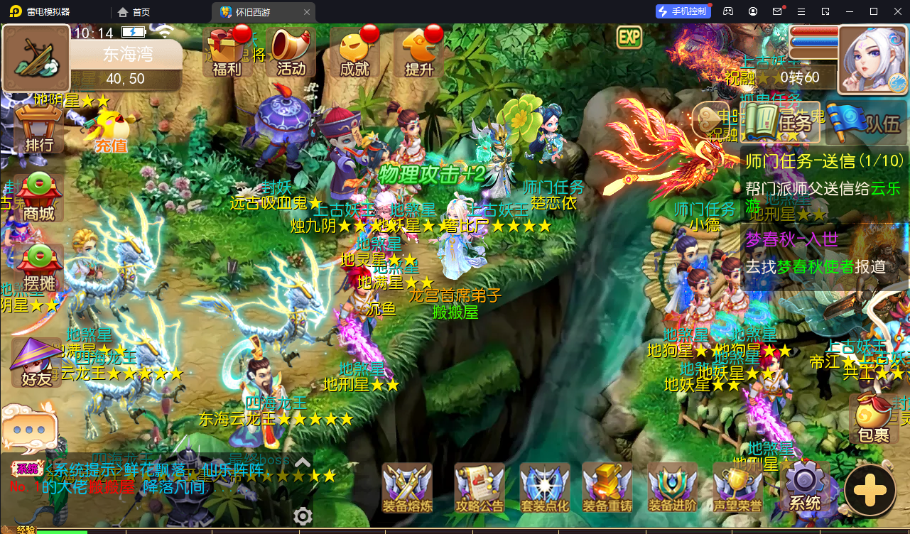 MT3换皮梦幻【怀旧西游经典仿官版】最新整理Linux手工服务端+攻略+掉落文档+管理后台+GM后台+安卓苹果双端+详细搭建教程