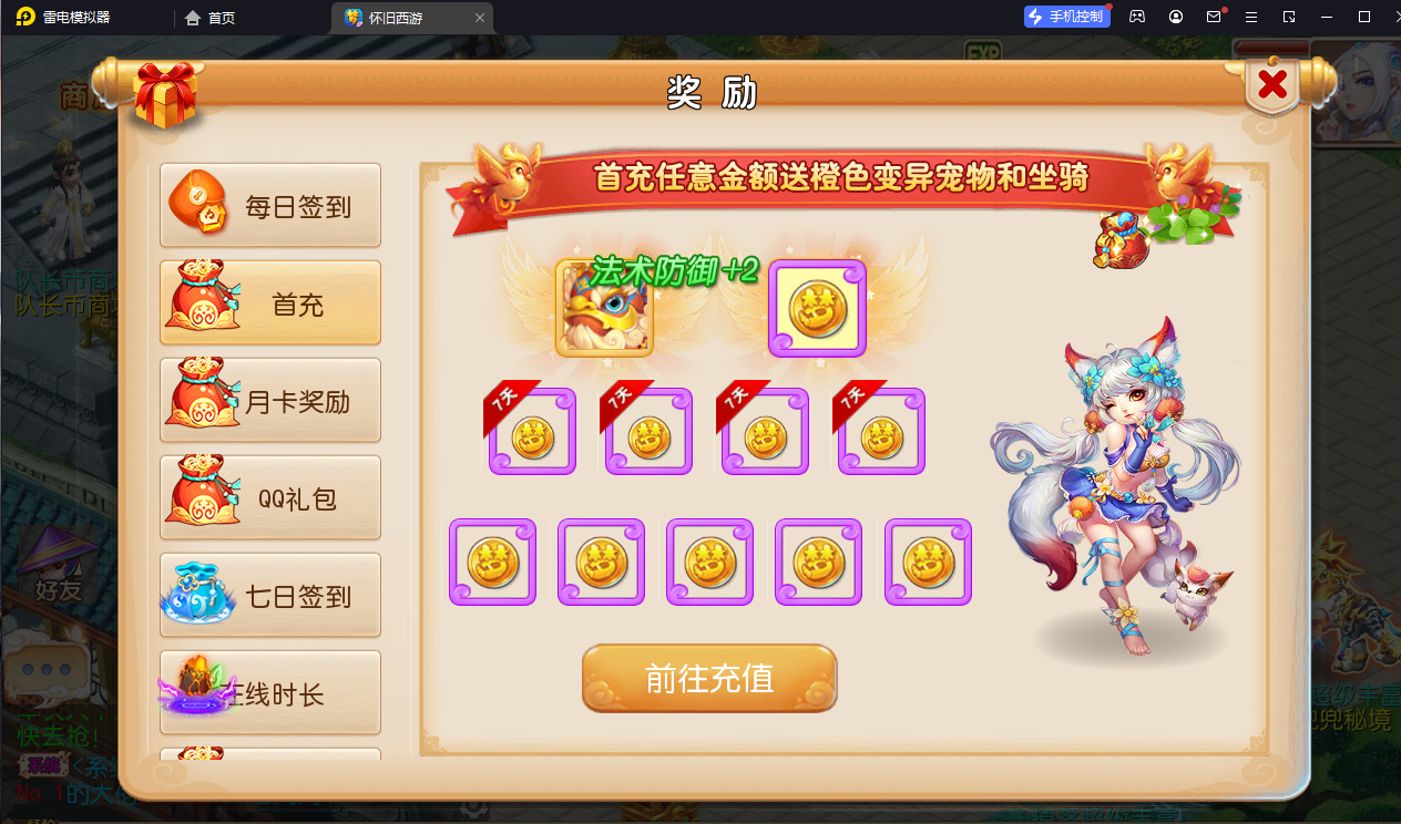 MT3换皮梦幻【怀旧西游经典仿官版】最新整理Linux手工服务端+攻略+掉落文档+管理后台+GM后台+安卓苹果双端+详细搭建教程