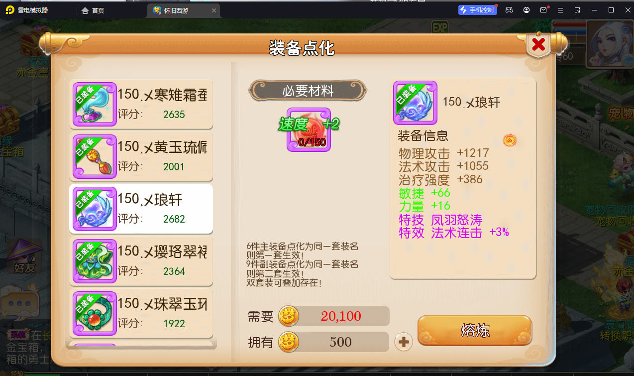 MT3换皮梦幻【怀旧西游经典仿官版】最新整理Linux手工服务端+攻略+掉落文档+管理后台+GM后台+安卓苹果双端+详细搭建教程