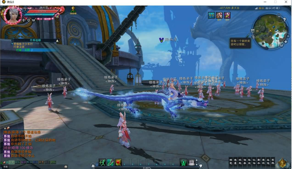 典藏仙侠网游【风吟诛仙3】最新整理Linux手工服务端+客户端+GM工具+详细搭建教程