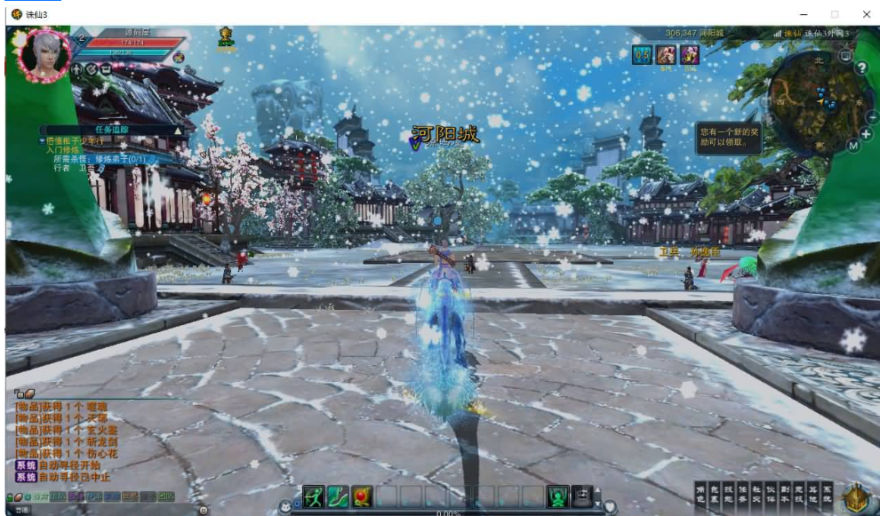 典藏仙侠网游【风吟诛仙3】最新整理Linux手工服务端+客户端+GM工具+详细搭建教程