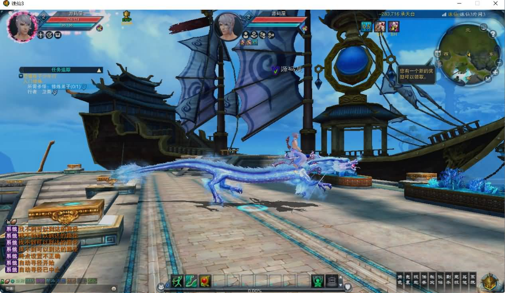 典藏仙侠网游【风吟诛仙3】最新整理Linux手工服务端+客户端+GM工具+详细搭建教程