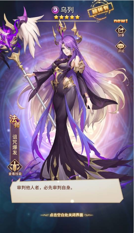 稀有卡牌回合手游【堕落女神白小纯修复版】最新整理Linux一键全自动搭建脚本+安卓+多区跨服+GM授权后台+自定义英雄+手工端