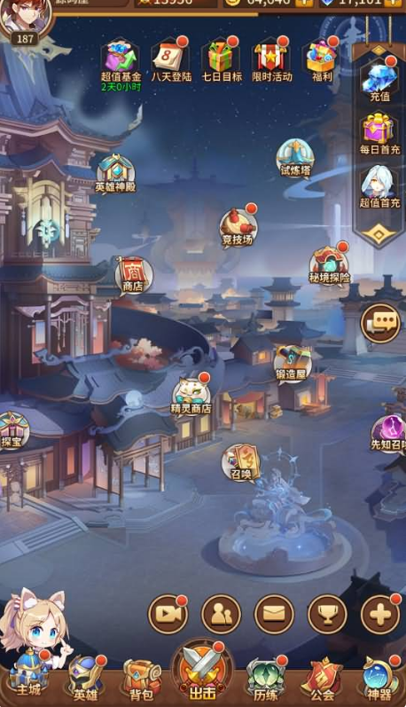 稀有卡牌回合手游【堕落女神白小纯修复版】最新整理Linux一键全自动搭建脚本+安卓+多区跨服+GM授权后台+自定义英雄+手工端