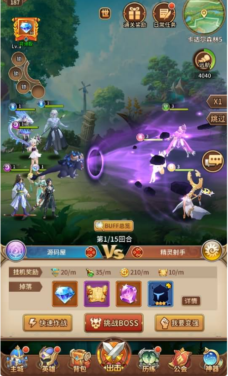 稀有卡牌回合手游【堕落女神白小纯修复版】最新整理Linux一键全自动搭建脚本+安卓+多区跨服+GM授权后台+自定义英雄+手工端