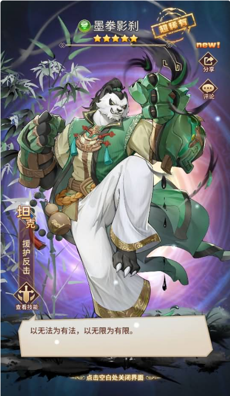 稀有卡牌回合手游【堕落女神白小纯修复版】最新整理Linux一键全自动搭建脚本+安卓+多区跨服+GM授权后台+自定义英雄+手工端