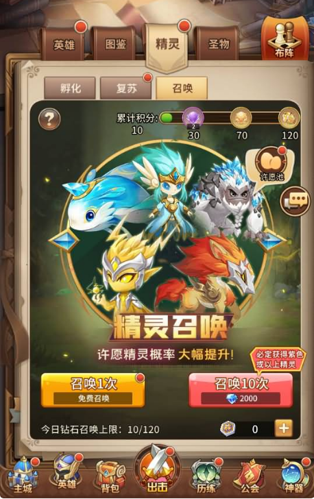 稀有卡牌回合手游【堕落女神白小纯修复版】最新整理Linux一键全自动搭建脚本+安卓+多区跨服+GM授权后台+自定义英雄+手工端