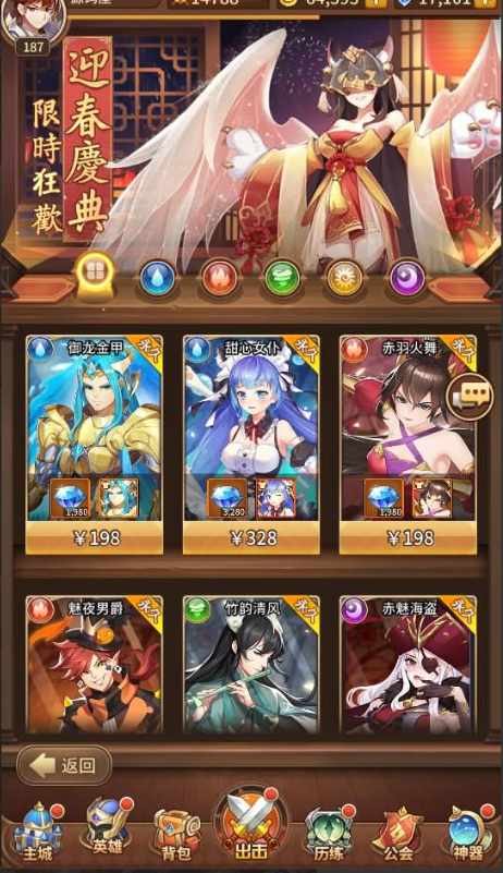 稀有卡牌回合手游【堕落女神白小纯修复版】最新整理Linux一键全自动搭建脚本+安卓+多区跨服+GM授权后台+自定义英雄+手工端