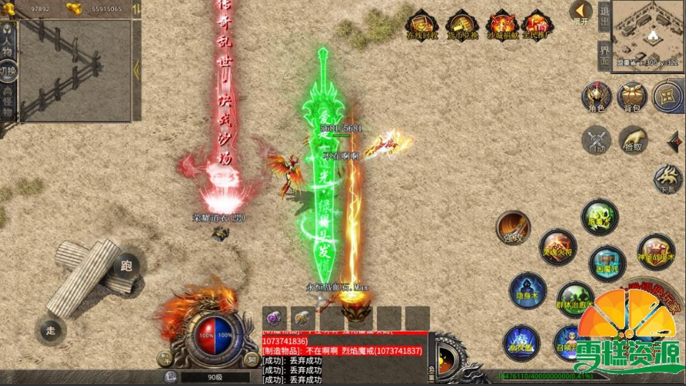 XO三端引擎传奇手游【聚友无英雄0610版本】最新整理WIN系一键自动修改端+PC安卓苹果三端+视频详细搭建教程