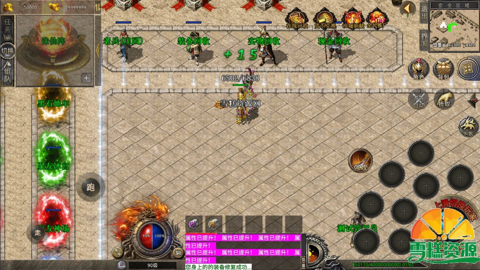 XO三端引擎传奇手游【聚友无英雄0610版本】最新整理WIN系一键自动修改端+PC安卓苹果三端+视频详细搭建教程