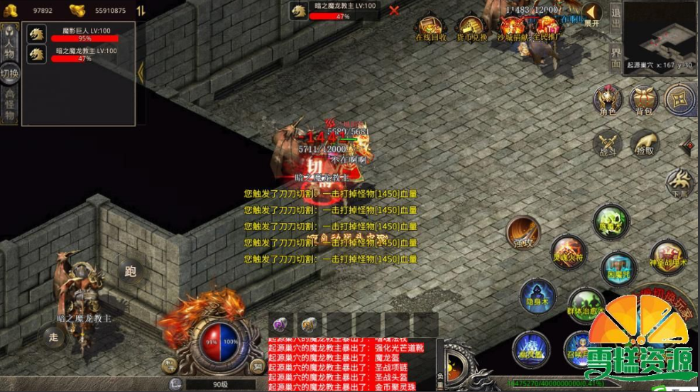 XO三端引擎传奇手游【聚友无英雄0610版本】最新整理WIN系一键自动修改端+PC安卓苹果三端+视频详细搭建教程