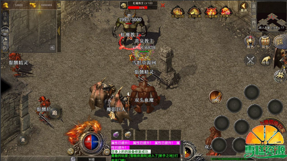 XO三端引擎传奇手游【聚友无英雄0610版本】最新整理WIN系一键自动修改端+PC安卓苹果三端+视频详细搭建教程