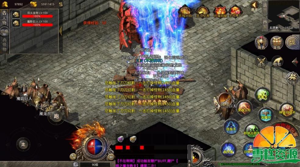 XO三端引擎传奇手游【聚友无英雄0610版本】最新整理WIN系一键自动修改端+PC安卓苹果三端+视频详细搭建教程