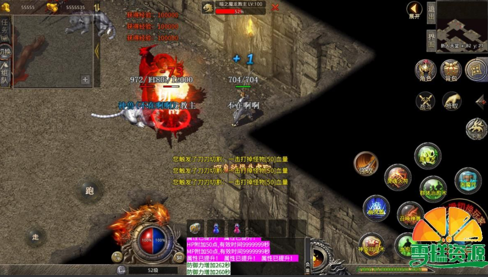 XO三端引擎传奇手游【聚友无英雄0610版本】最新整理WIN系一键自动修改端+PC安卓苹果三端+视频详细搭建教程