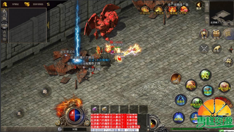 XO三端引擎传奇手游【聚友无英雄0610版本】最新整理WIN系一键自动修改端+PC安卓苹果三端+视频详细搭建教程