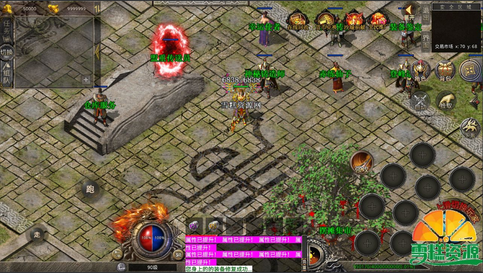 XO三端引擎传奇手游【聚友无英雄0610版本】最新整理WIN系一键自动修改端+PC安卓苹果三端+视频详细搭建教程