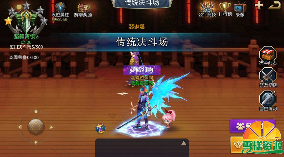 横版闯关手游阿拉德之怒【65全明星重新整理版】Linux一键自动搭建脚本+源码+安卓苹果双端+GM授权物品后台+运营后台++全自动开新区