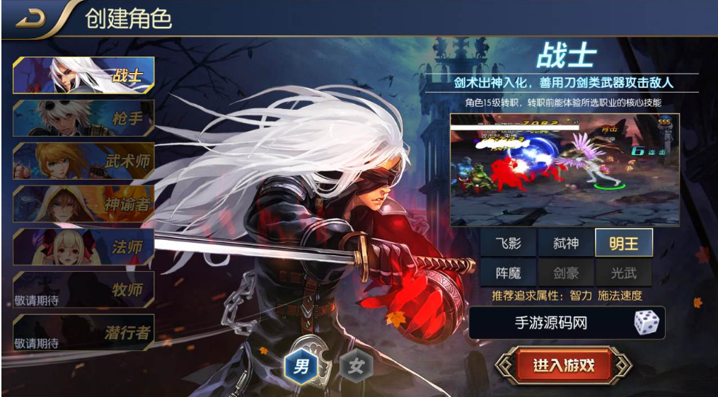 横版闯关手游阿拉德之怒【65全明星重新整理版】Linux一键自动搭建脚本+源码+安卓苹果双端+GM授权物品后台+运营后台++全自动开新区