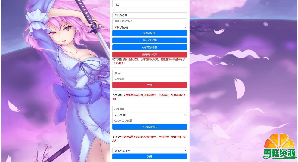横版闯关手游阿拉德之怒【65全明星重新整理版】Linux一键自动搭建脚本+源码+安卓苹果双端+GM授权物品后台+运营后台++全自动开新区