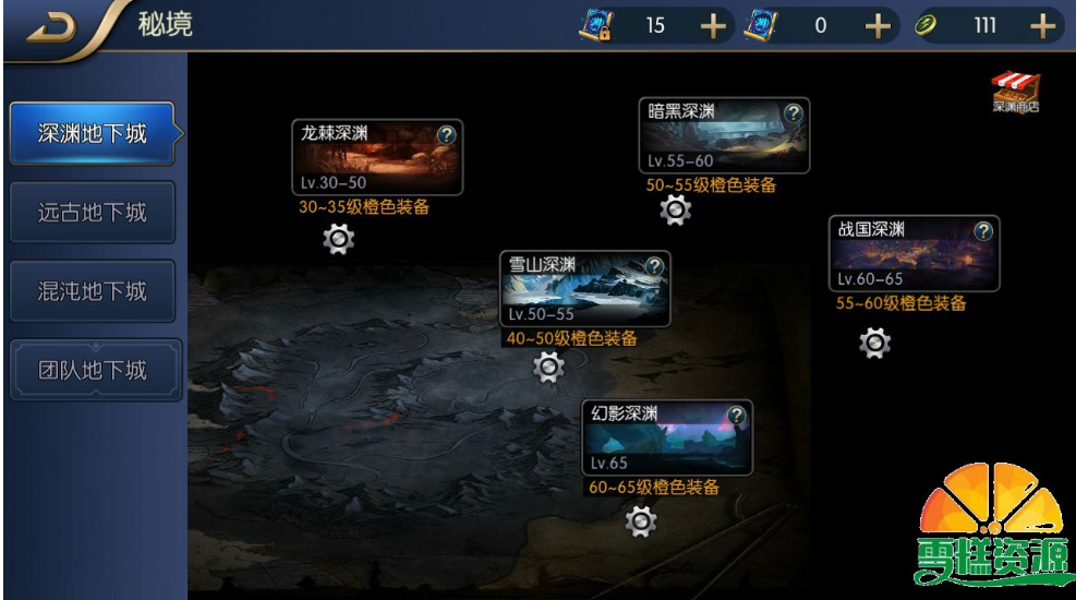 横版闯关手游阿拉德之怒【65全明星重新整理版】Linux一键自动搭建脚本+源码+安卓苹果双端+GM授权物品后台+运营后台++全自动开新区