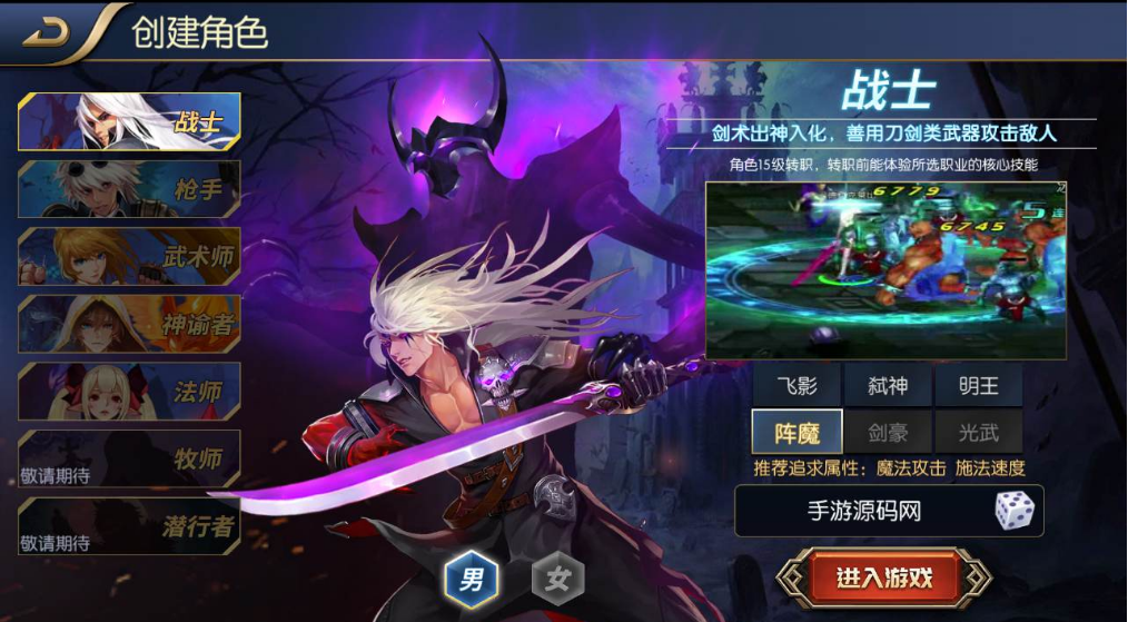 横版闯关手游阿拉德之怒【65全明星重新整理版】Linux一键自动搭建脚本+源码+安卓苹果双端+GM授权物品后台+运营后台++全自动开新区