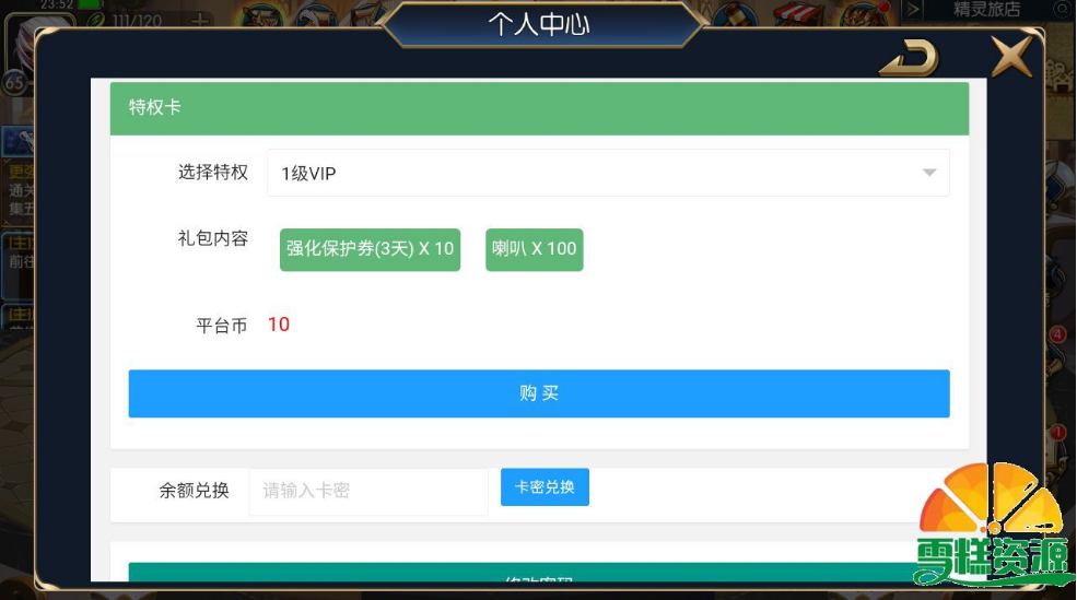 横版闯关手游阿拉德之怒【65全明星重新整理版】Linux一键自动搭建脚本+源码+安卓苹果双端+GM授权物品后台+运营后台++全自动开新区
