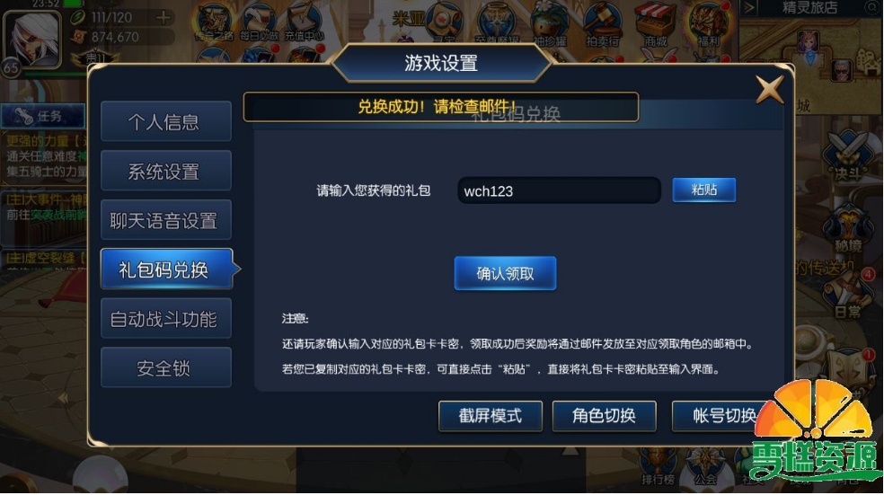 横版闯关手游阿拉德之怒【65全明星重新整理版】Linux一键自动搭建脚本+源码+安卓苹果双端+GM授权物品后台+运营后台++全自动开新区