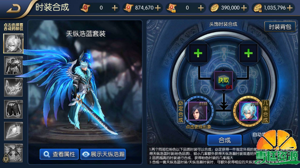 横版闯关手游阿拉德之怒【65全明星重新整理版】Linux一键自动搭建脚本+源码+安卓苹果双端+GM授权物品后台+运营后台++全自动开新区