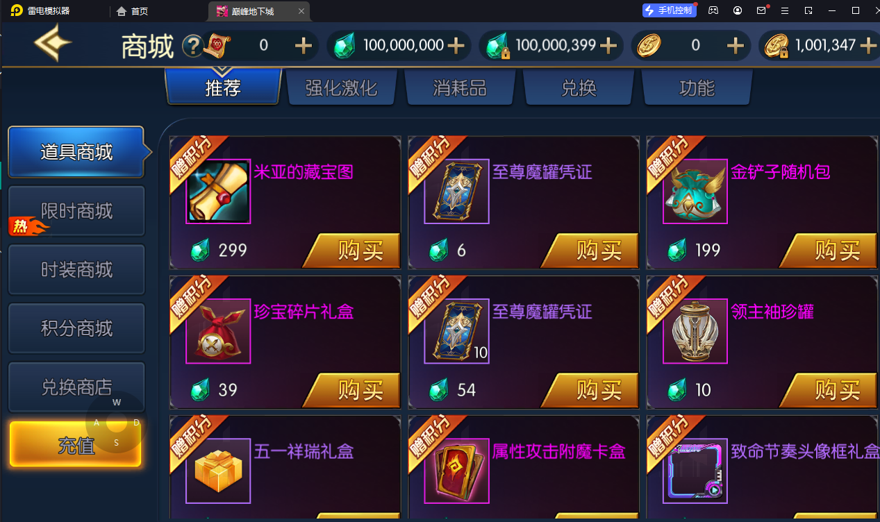 横版闯关手游【情怀巅峰阿拉德】女鬼剑最新整理Linux一键全自动搭建脚本+一键自动开新区+安卓苹果双端+全功能管理后台+GM授权后台