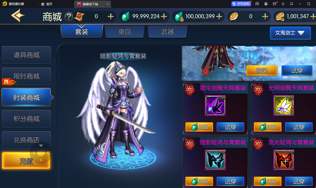 横版闯关手游【情怀巅峰阿拉德】女鬼剑最新整理Linux一键全自动搭建脚本+一键自动开新区+安卓苹果双端+全功能管理后台+GM授权后台