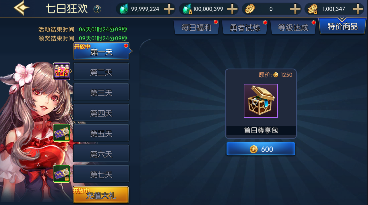 横版闯关手游【情怀巅峰阿拉德】女鬼剑最新整理Linux一键全自动搭建脚本+一键自动开新区+安卓苹果双端+全功能管理后台+GM授权后台