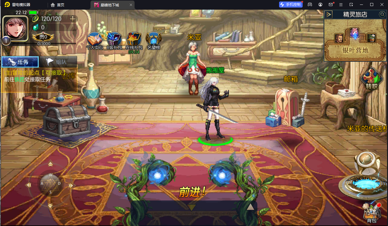 横版闯关手游【情怀巅峰阿拉德】女鬼剑最新整理Linux一键全自动搭建脚本+一键自动开新区+安卓苹果双端+全功能管理后台+GM授权后台