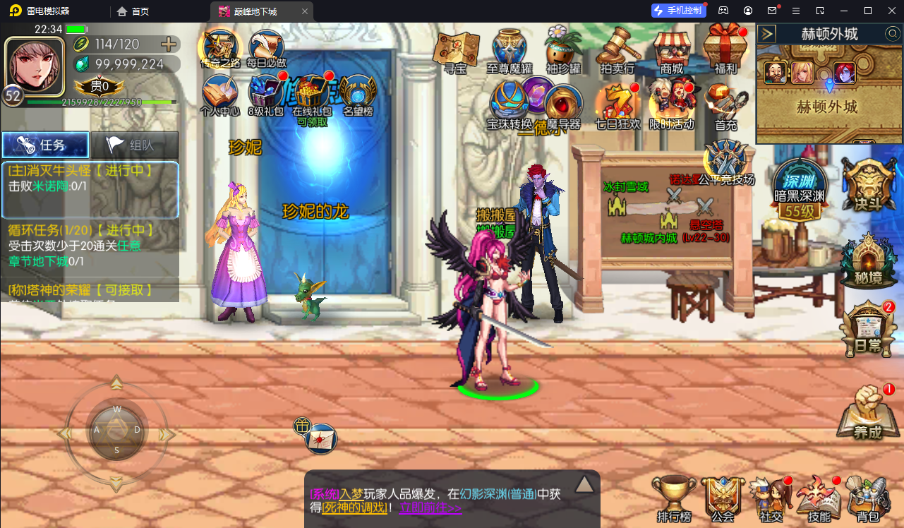 横版闯关手游【情怀巅峰阿拉德】女鬼剑最新整理Linux一键全自动搭建脚本+一键自动开新区+安卓苹果双端+全功能管理后台+GM授权后台