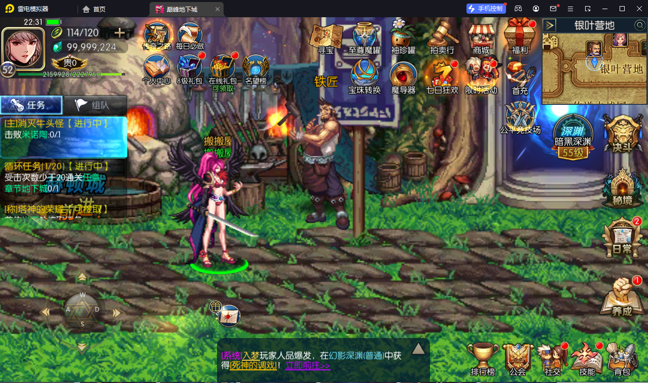 横版闯关手游【情怀巅峰阿拉德】女鬼剑最新整理Linux一键全自动搭建脚本+一键自动开新区+安卓苹果双端+全功能管理后台+GM授权后台