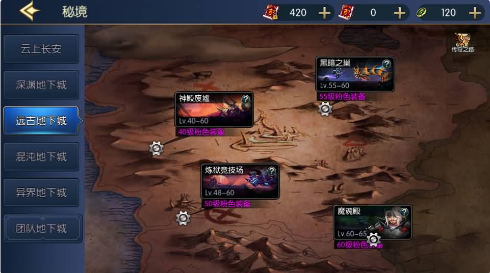 横版闯关手游【情怀巅峰阿拉德】女鬼剑最新整理Linux一键全自动搭建脚本+一键自动开新区+安卓苹果双端+全功能管理后台+GM授权后台