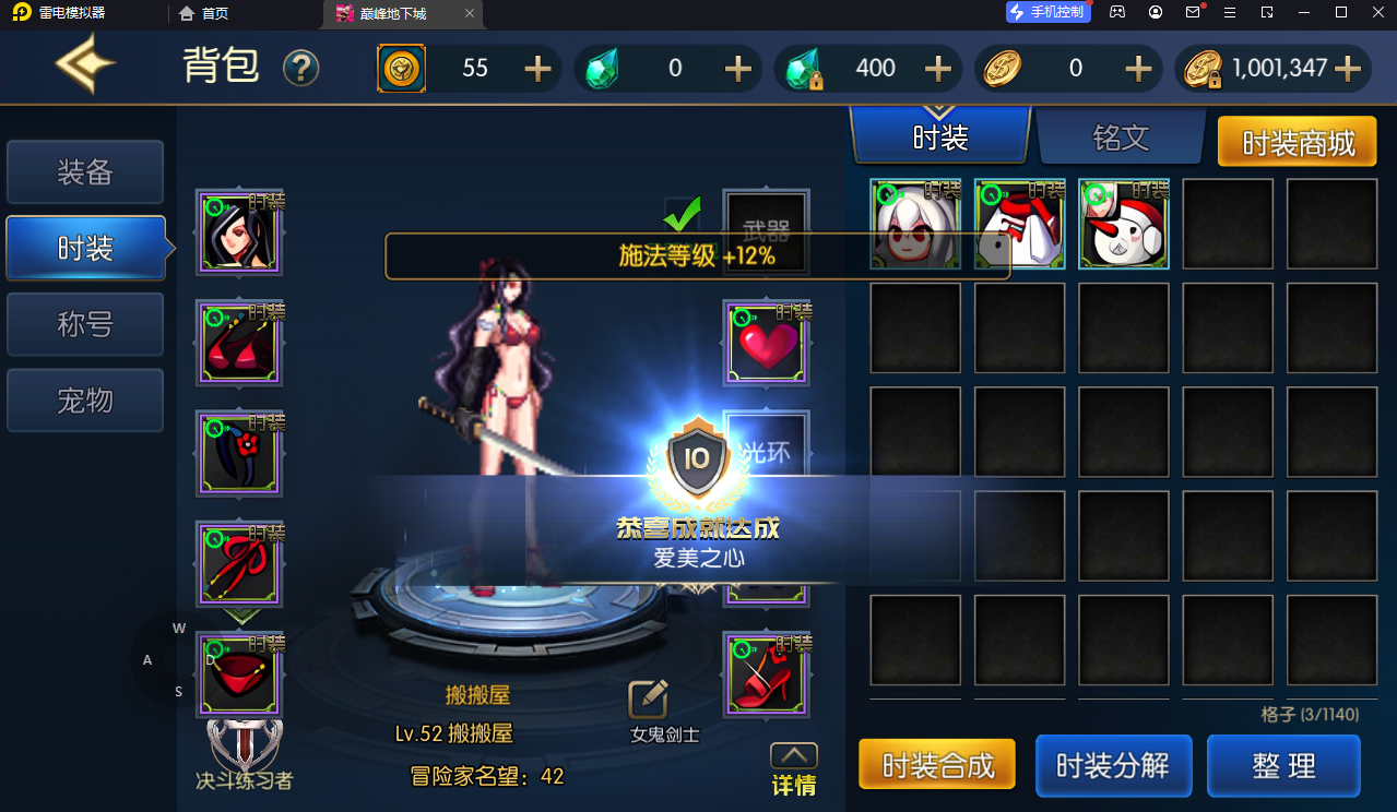 横版闯关手游【情怀巅峰阿拉德】女鬼剑最新整理Linux一键全自动搭建脚本+一键自动开新区+安卓苹果双端+全功能管理后台+GM授权后台