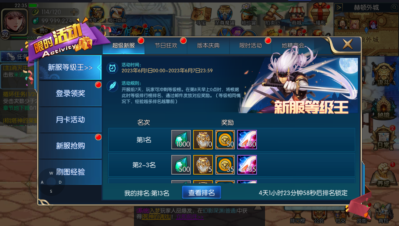 横版闯关手游【情怀巅峰阿拉德】女鬼剑最新整理Linux一键全自动搭建脚本+一键自动开新区+安卓苹果双端+全功能管理后台+GM授权后台