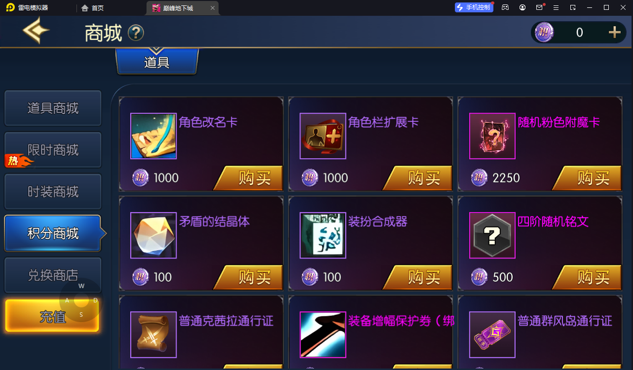 横版闯关手游【情怀巅峰阿拉德】女鬼剑最新整理Linux一键全自动搭建脚本+一键自动开新区+安卓苹果双端+全功能管理后台+GM授权后台