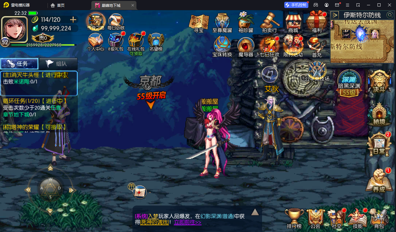 横版闯关手游【情怀巅峰阿拉德】女鬼剑最新整理Linux一键全自动搭建脚本+一键自动开新区+安卓苹果双端+全功能管理后台+GM授权后台