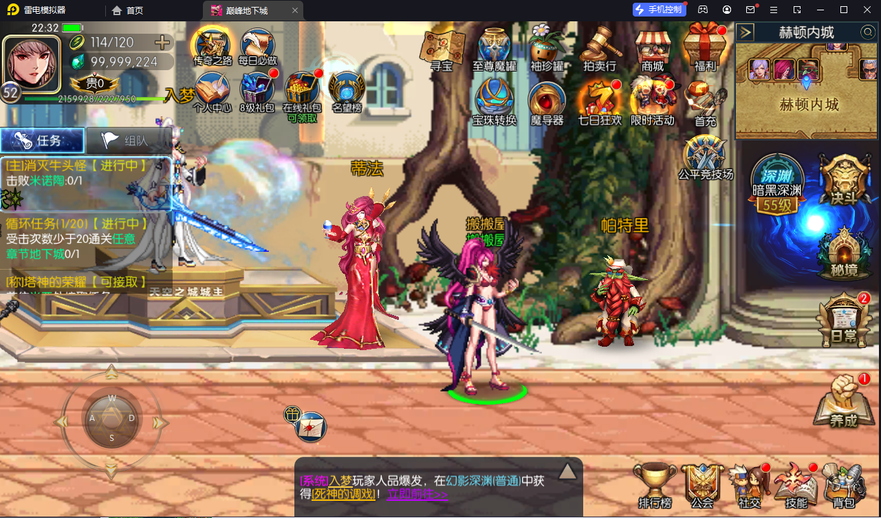 横版闯关手游【情怀巅峰阿拉德】女鬼剑最新整理Linux一键全自动搭建脚本+一键自动开新区+安卓苹果双端+全功能管理后台+GM授权后台